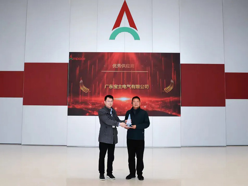 喜讯！趣胜亚洲电气荣获&ldquo;优良供给商&rdquo;称号